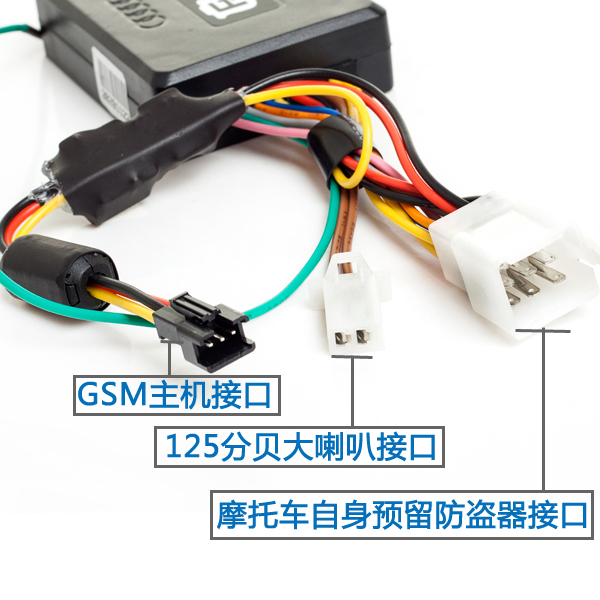 GSM四频全球定位短信电话报警器