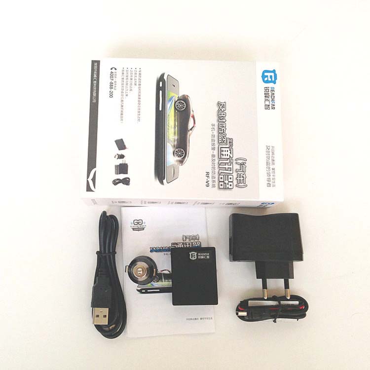 RF-V9汽车及时防盗定位通讯器