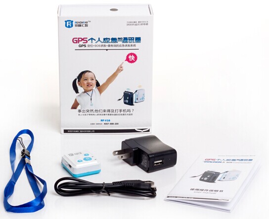 锐峰汇智GPS儿童定位器