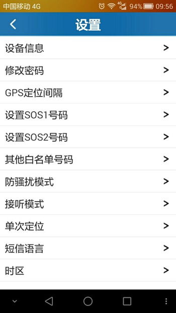 RF-V16防骚扰模式
