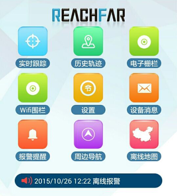 奔跑吧兄弟第三季中gps定位用的软件